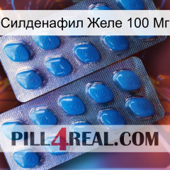 Силденафил Желе 100 Мг viagra2